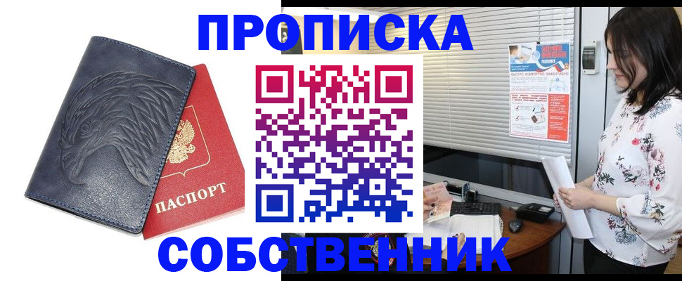 регистрация для дет. сада в Шилке